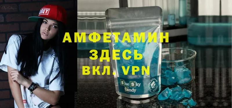 Amphetamine 98%  гидра ТОР  Тетюши  цены  