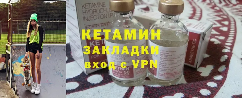 kraken онион  Тетюши  Кетамин ketamine  площадка официальный сайт  где продают  