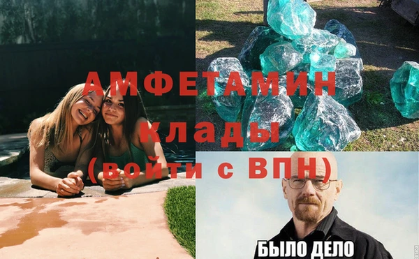 метадон Бугульма